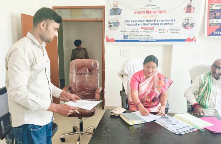 पंचायतों के विकास को मिलेगी रफ्तार, चुरामनपुर पहुंचीं डीडीसी निहारिका छवि