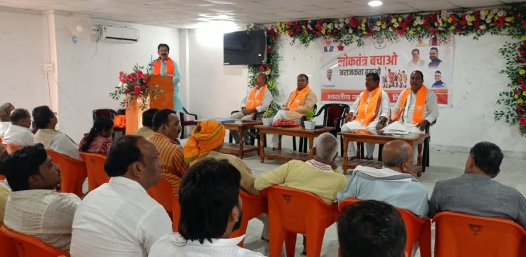 लोकतंत्र के मुद्दे पर कांग्रेस को घेरने की तैयारी, भाजपा चलाएगी जनजागरण अभियान