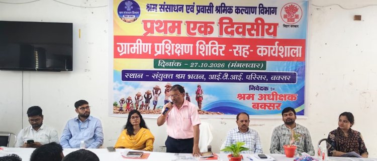 हर पंचायत में तैयार होंगे श्रमिकों के हक की आवाज उठाने वाले प्रतिनिधि