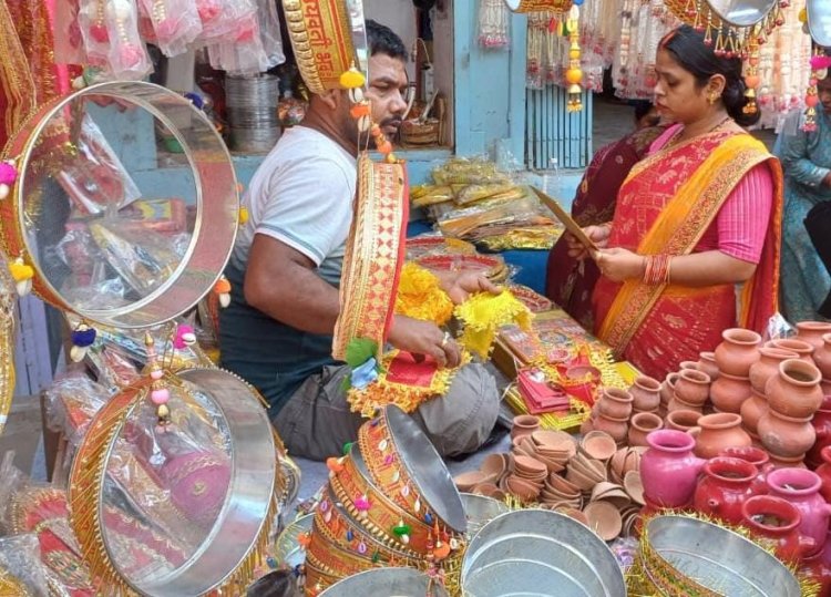 करवा चौथ पर बाजार में रौनक, चांद के दीदार को बेताब सुहागिनें